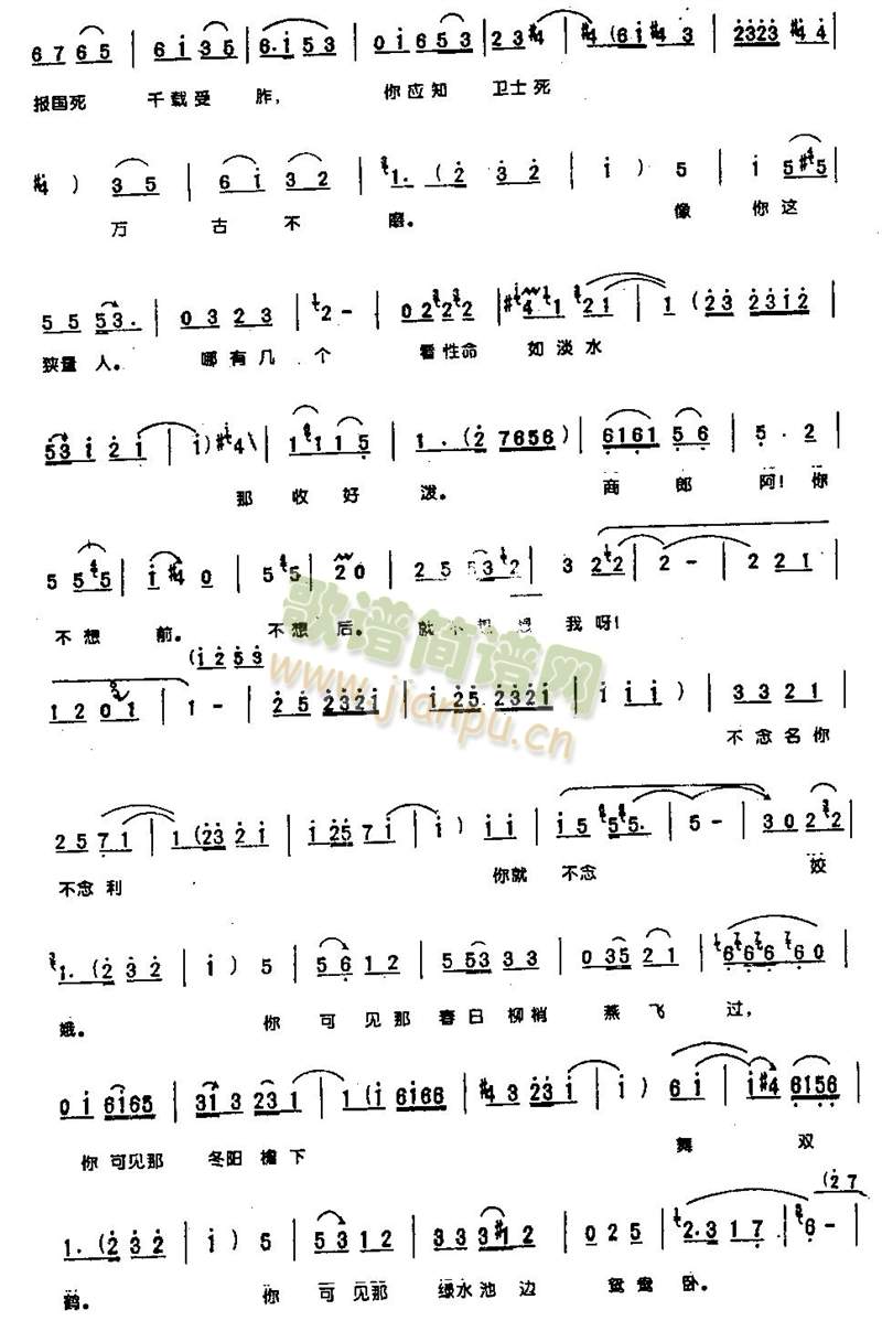 ���Εr(sh��)�۶����x��ͬѨ0008(����)6