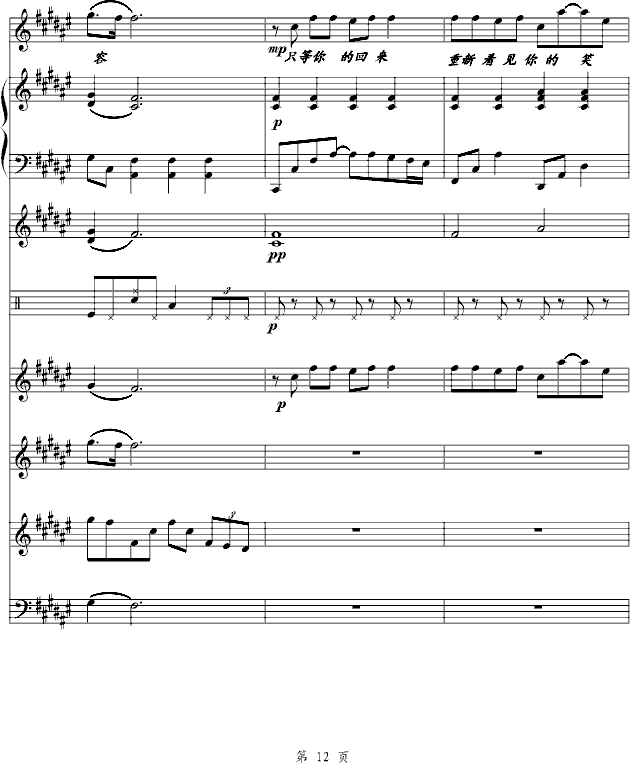 ���Ķ���(����V)12