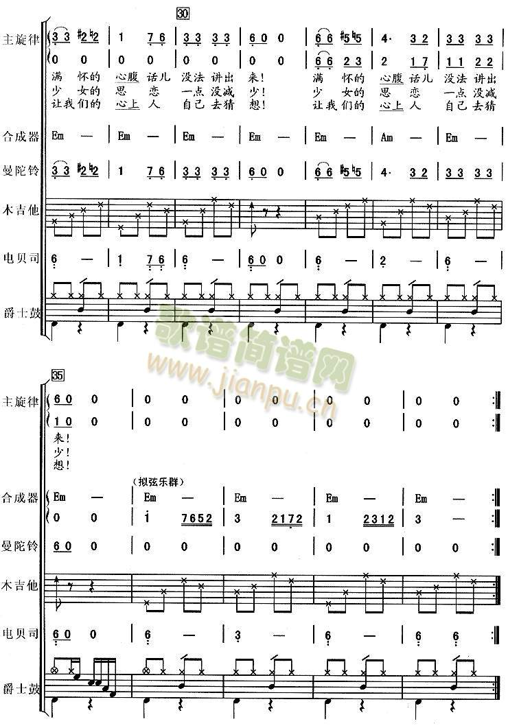 �tݮ�����_(k��i)4(���V)3