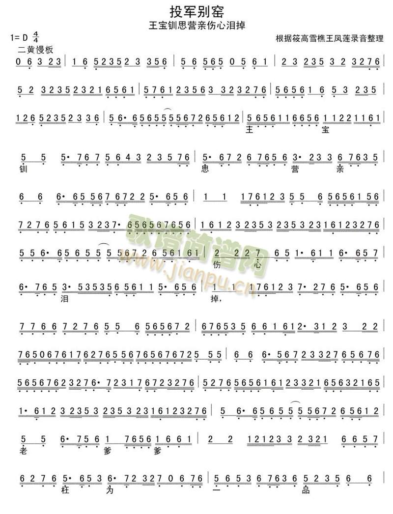 Ͷ܊�e�G(����)1