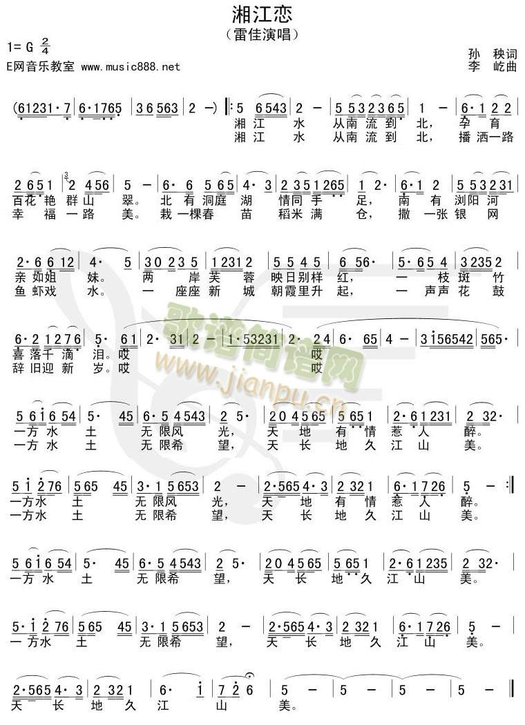 �潭��(���ָ��V)1