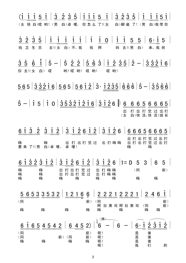 ϴ�¸�(���ָ��V)3