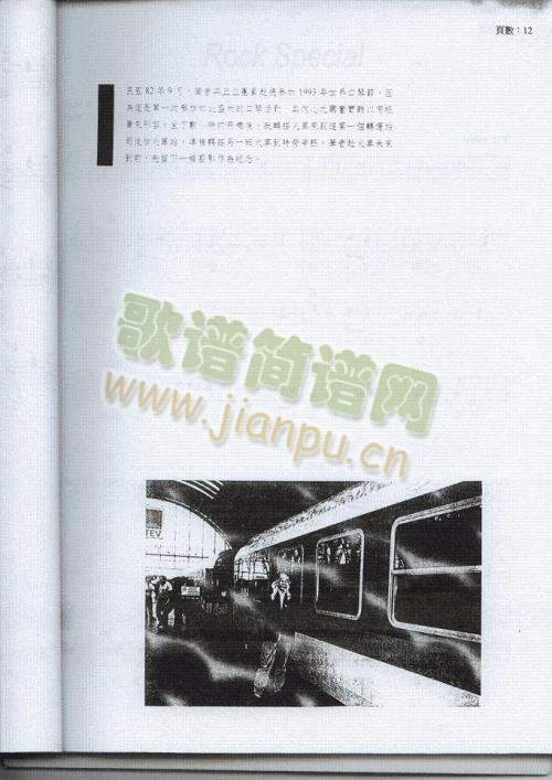 ���{�����½�(j��ng)��7-14(����)6