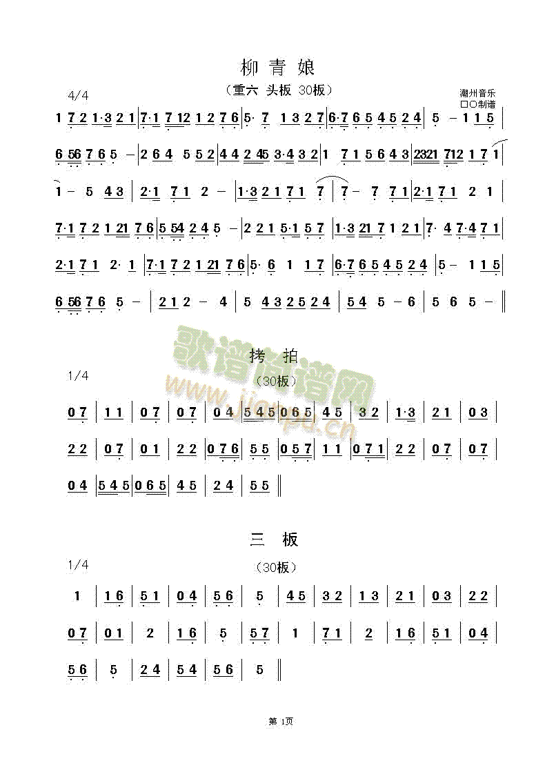 ������(���ָ��V)1