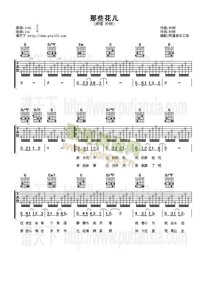 ��Щ����(�����V)1