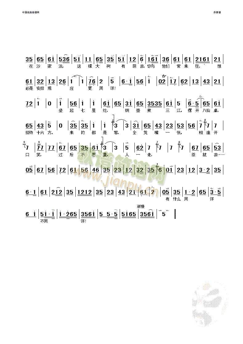 �Ƕ�(����)3