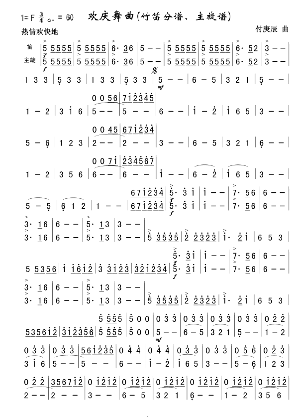 �g�c����01(���ָ��V)1