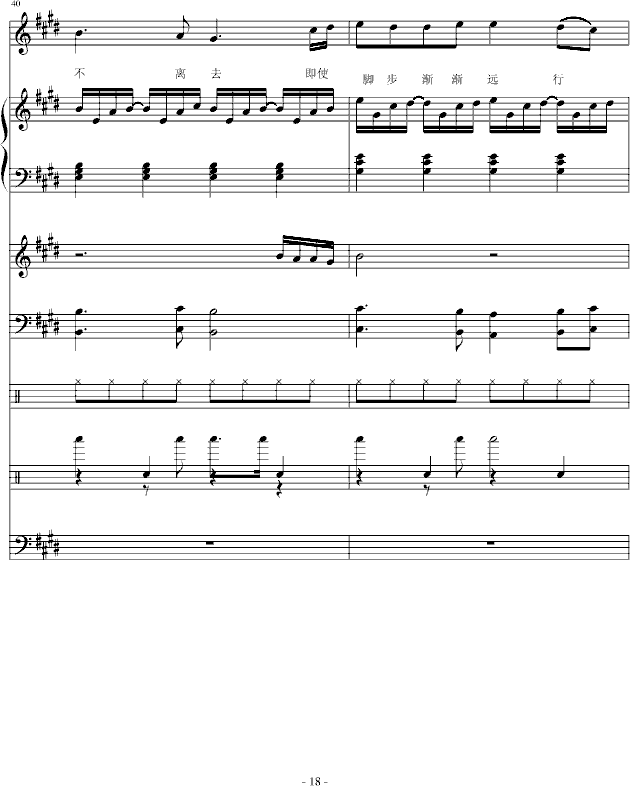 ��(��i)(����V)18