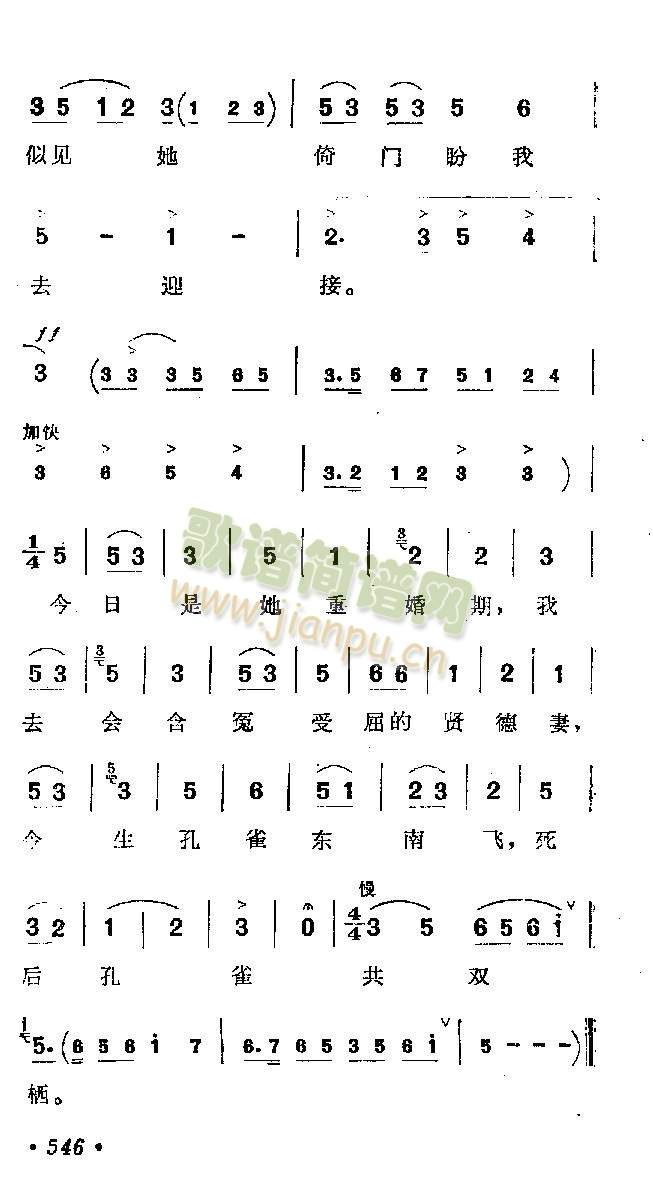 ��ȥ�ǿտռż�(����)3