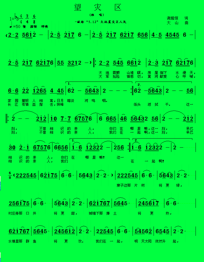 ��������~�������\�Č���ԇ (t��ng)����(l�� )������(ʮ�ּ�����)1