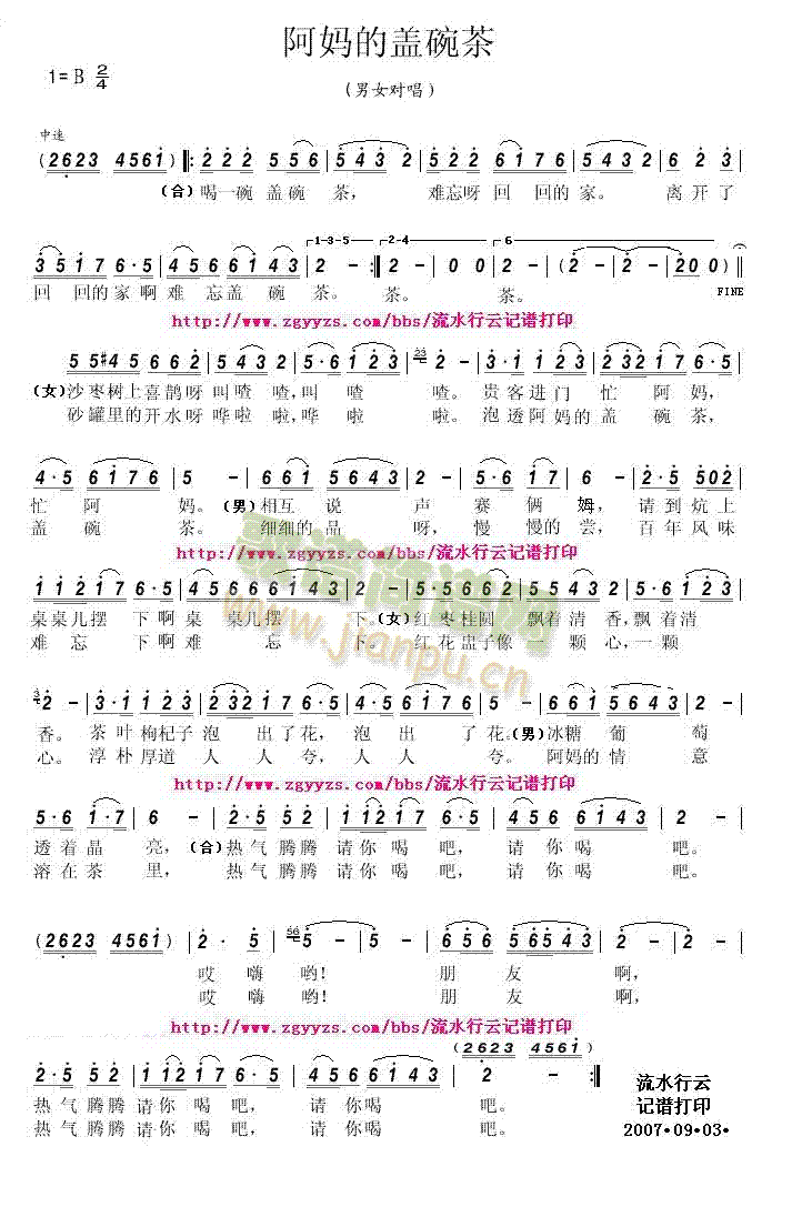 �������w���(���ָ��V)1