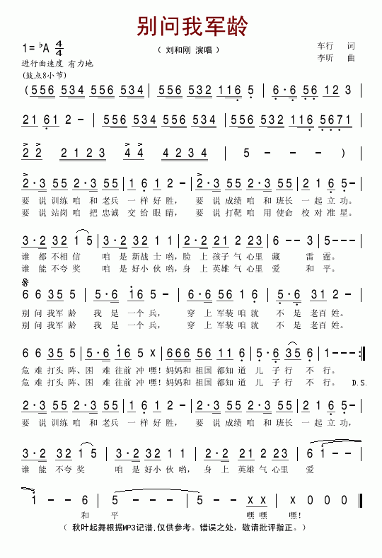 �e��(w��n)��܊�g(���ָ��V)1