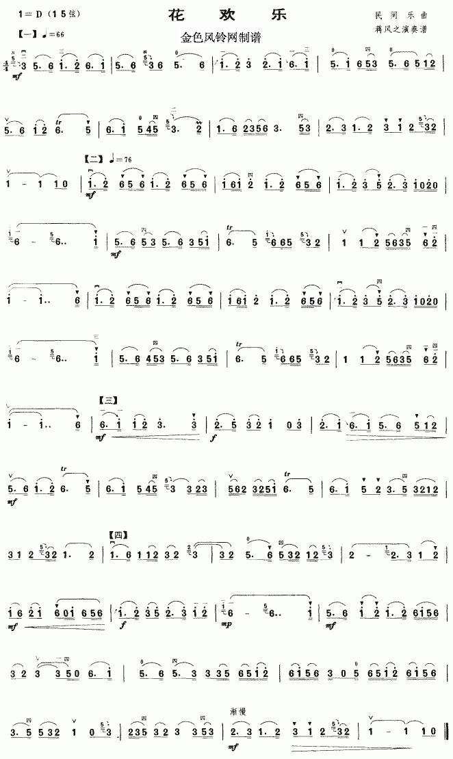 ���g��(l�� )(���ָ��V)1