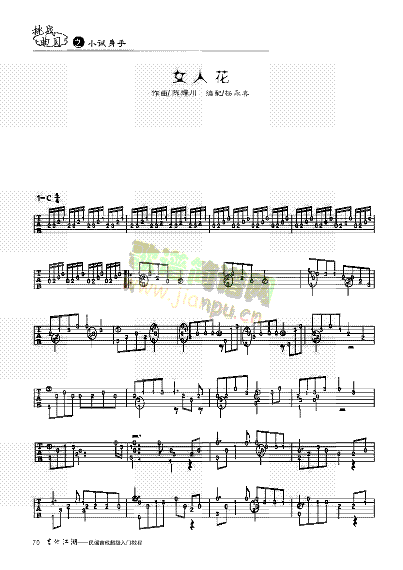 Ů�˻�-���༪���(l��i)����(������(l�� )�V)1