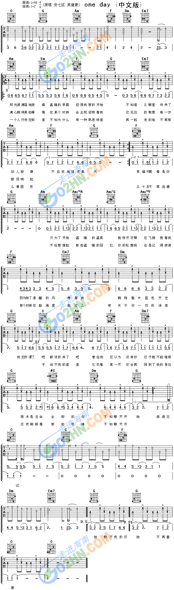 OneDay(�����V)1