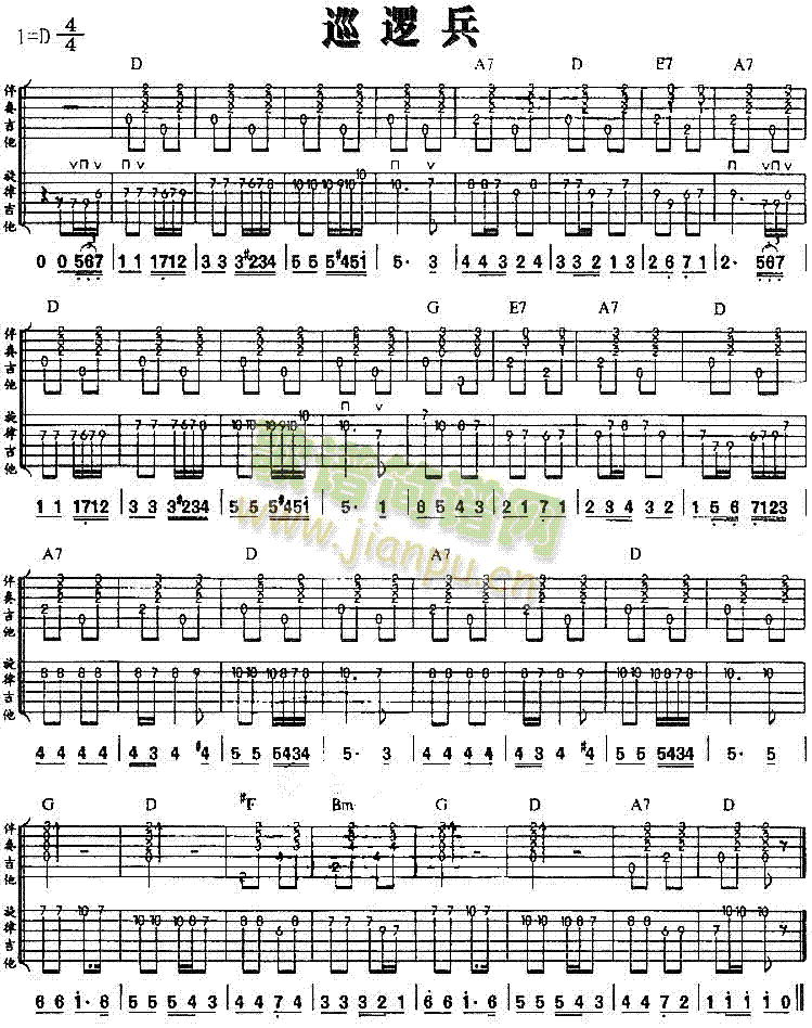 Ѳ߉��(���ָ��V)1