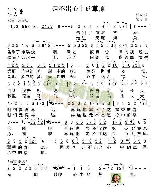 �߲������еĲ�ԭ(���ָ��V)1