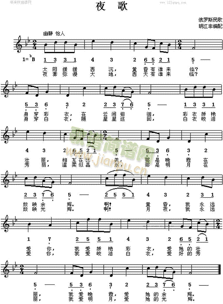 ҹ��(���ָ��V)1