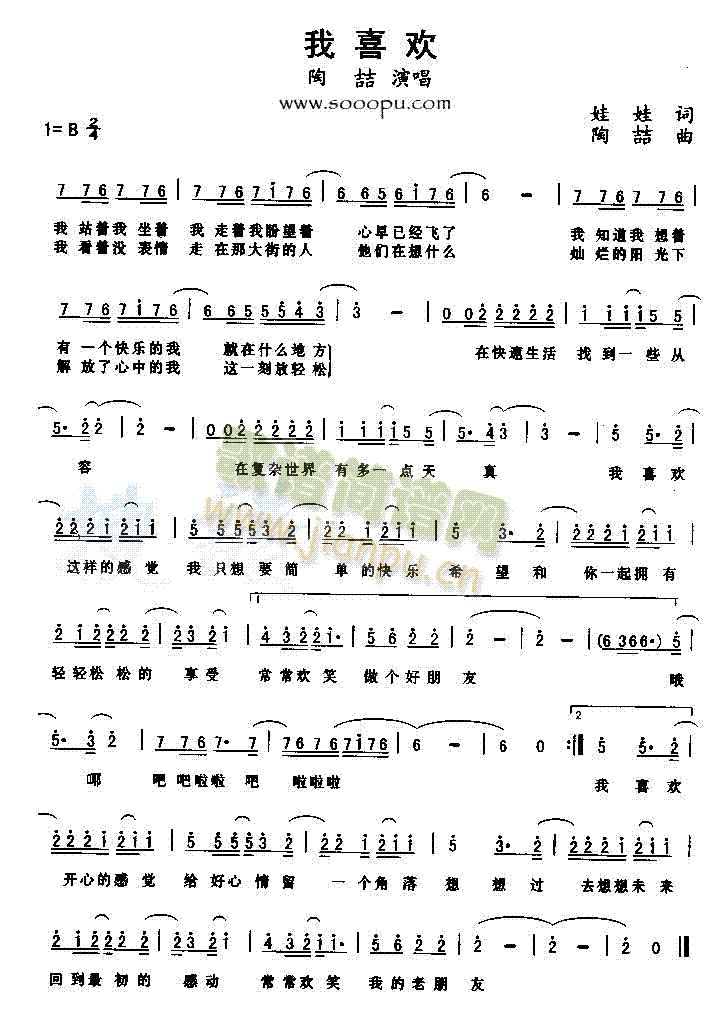 ��ϲ�g(���ָ��V)1