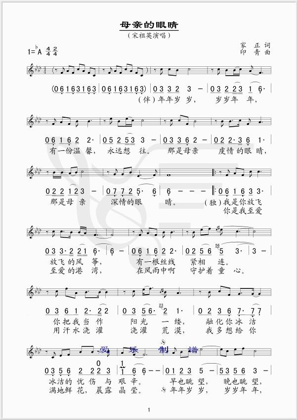 ĸ�H���۾�(���ָ��V)1