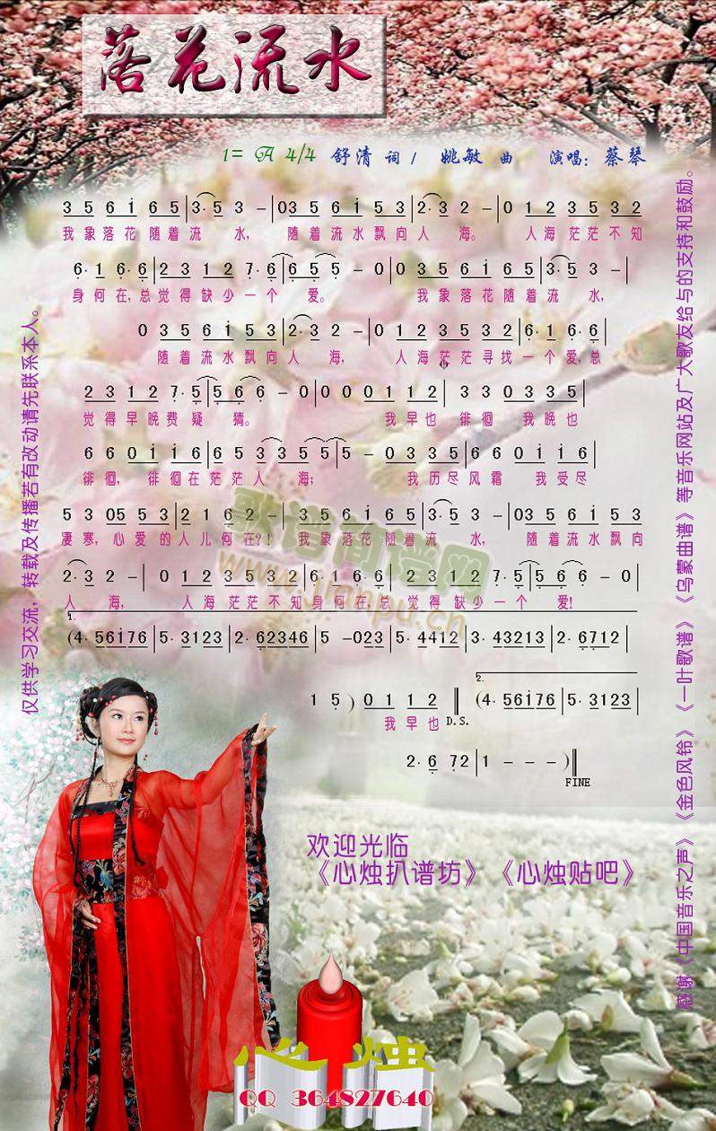 �仨��ˮ(���ָ��V)1