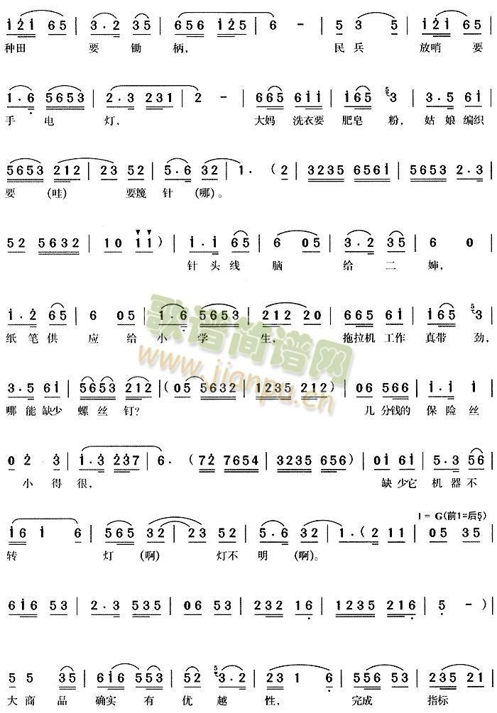 ��Ʒ�mС���x��3(����)3