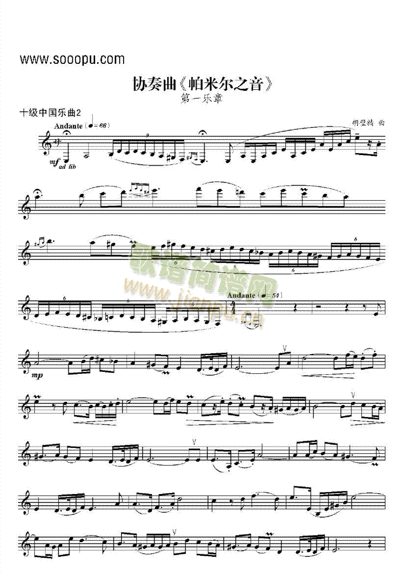 ʮ���Ї���(l�� )���f(xi��)�����ܘ�(l�� )�(l��i)�λɹ�(������(l�� )�V)1