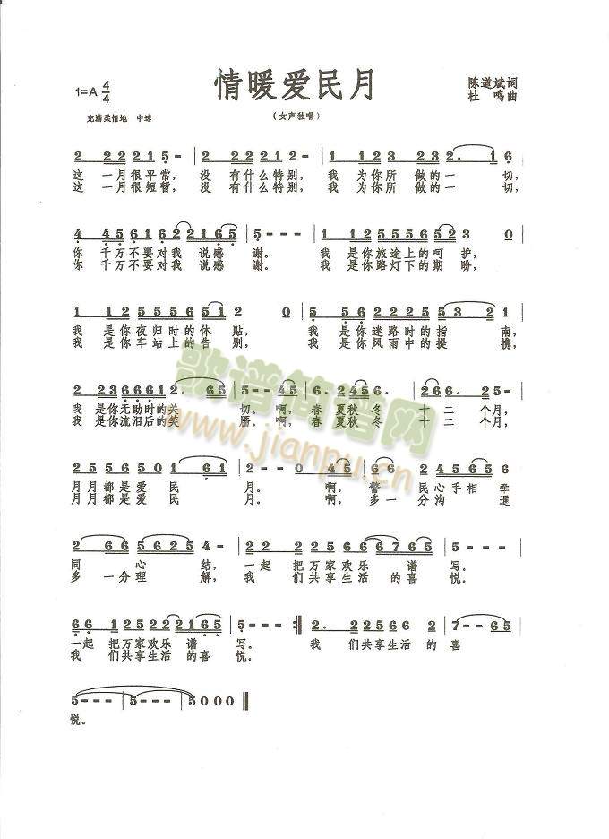 ��ů��(��i)����(���ָ��V)1