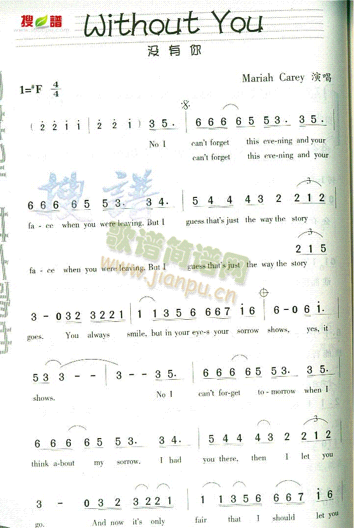 WithoutYou(ʮ�ּ�����)1