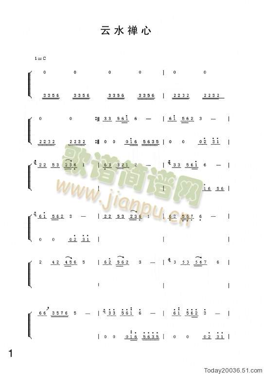 ��ˮ�U��(�Ź~�P���V)1