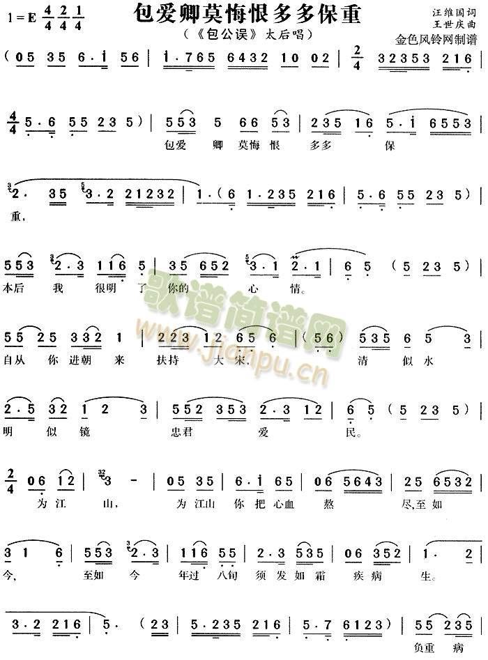 ����(��i)��Ī�ں޶�ౣ��3(����)1