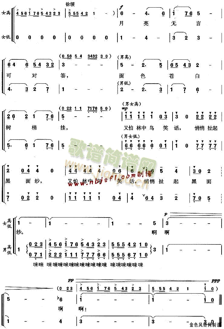 ����������漆(�ϳ��V)3