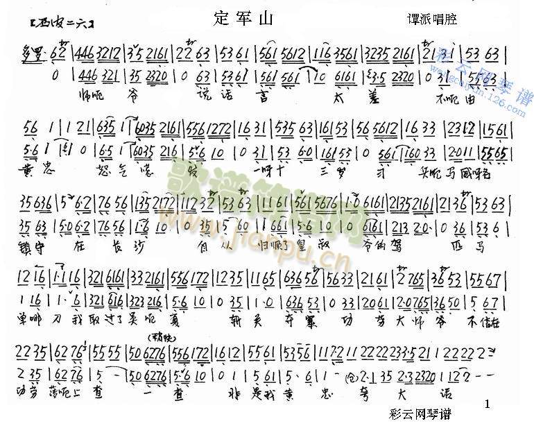 ��܊ɽ(����)1