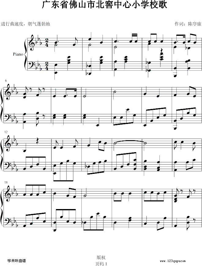 �V�|ʡ��ɽ�б�������С�W(xu��)У��-�Ї�����(����V)1