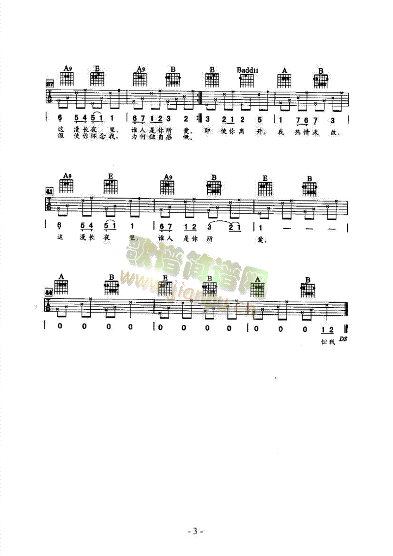 ߀���X(ju��)������ü����(l��i)����(�����V)3