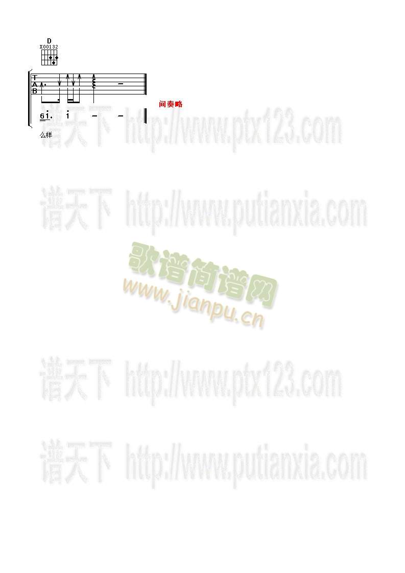 ��ЩŮ�����ҵ���(�����V)3