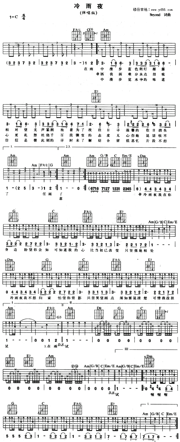 ����ҹ(���ָ��V)1