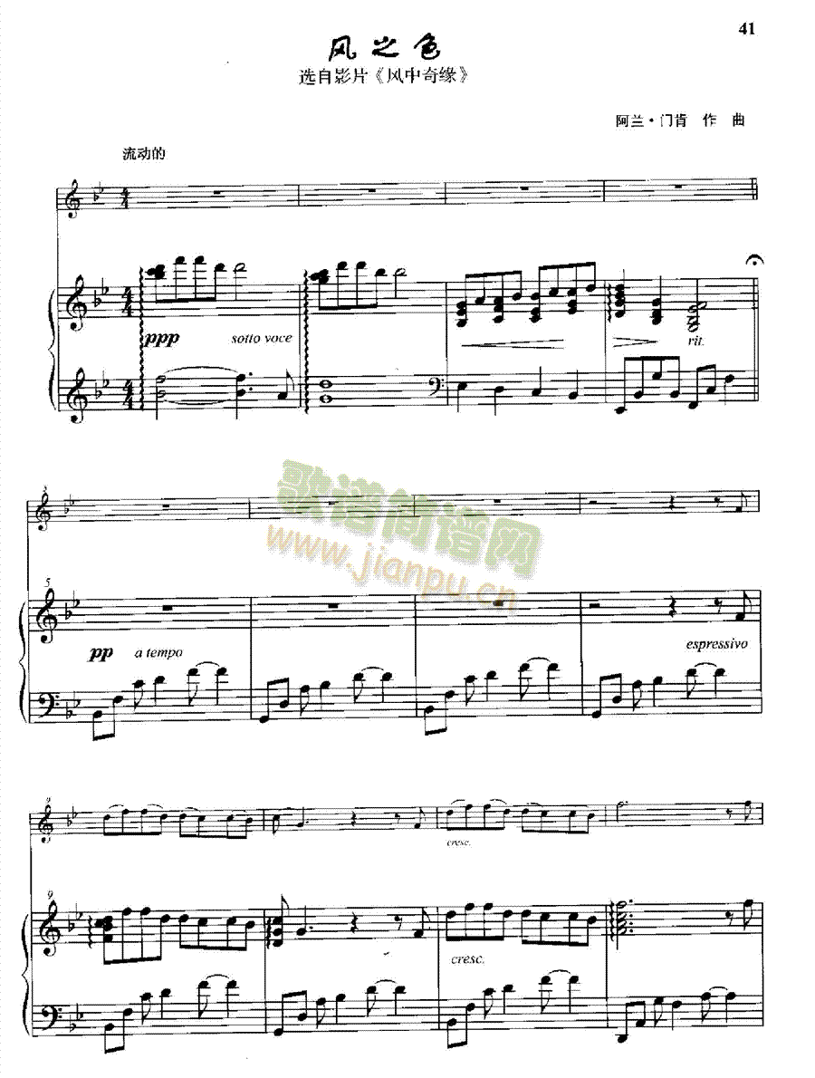 �L(f��ng)֮ɫ�Ҙ�(l�� )�(l��i)С����(����V)1