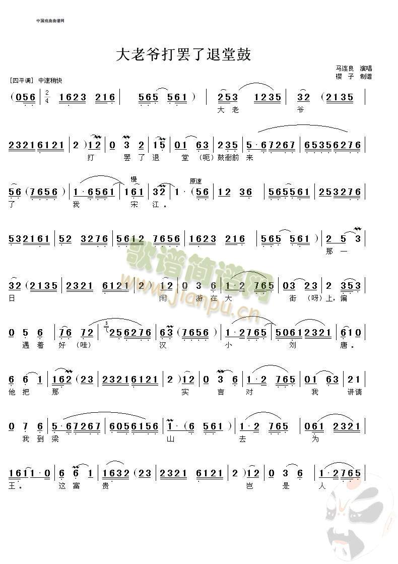 ���Ϡ����T�����ù�2(����)1