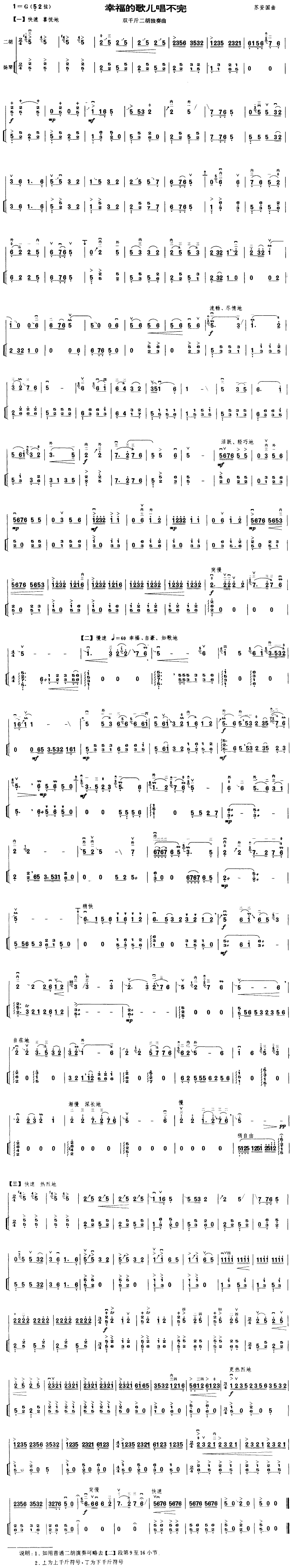 �Ҹ��ĸ胺������(�����V)1