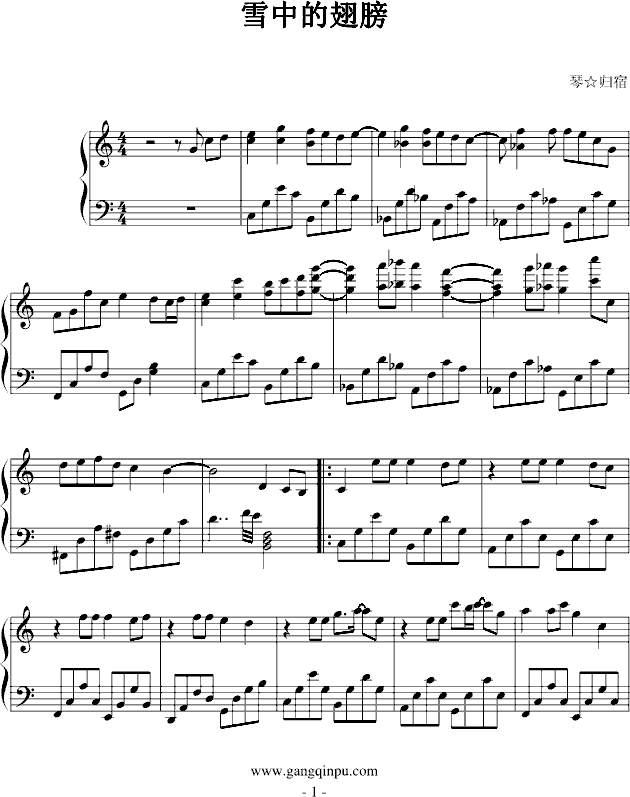 ѩ�еĳ��(����V)1