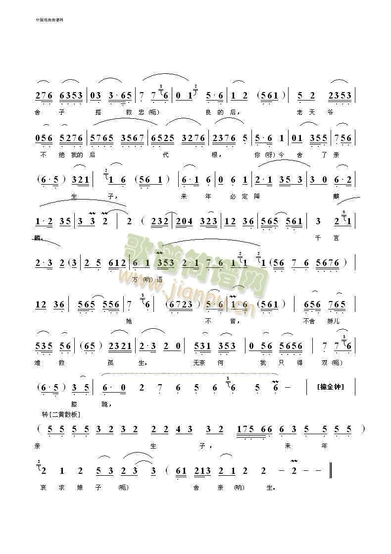 ���Ӳ���̫����(����)1