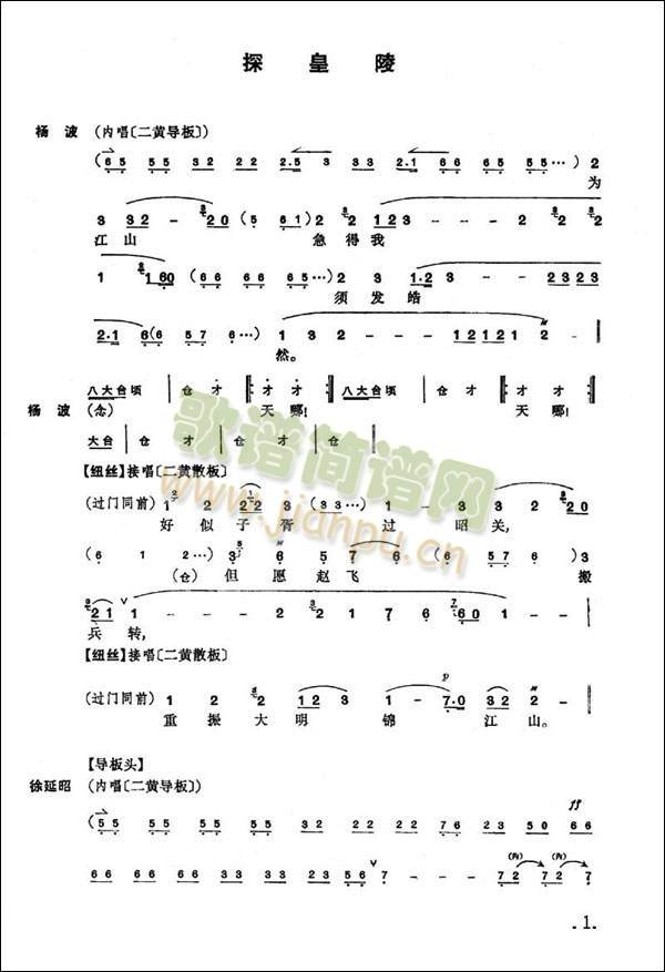 ̽����(����)1