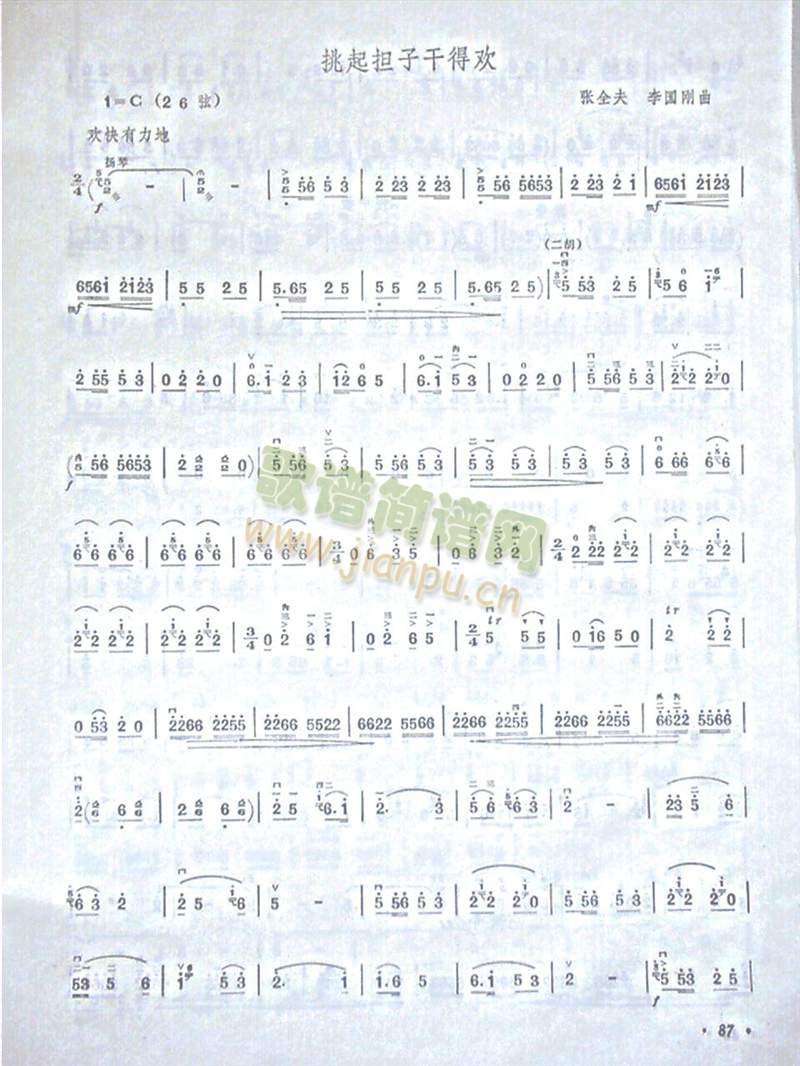 ������ӸɵĚg3(����)1