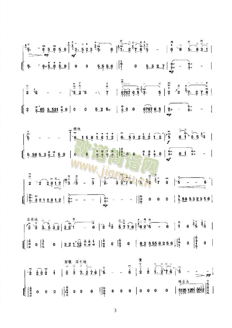 �Ҹ��ĸ胺������ڶ�����(l�� )�(l��i)����(������(l�� )�V)3