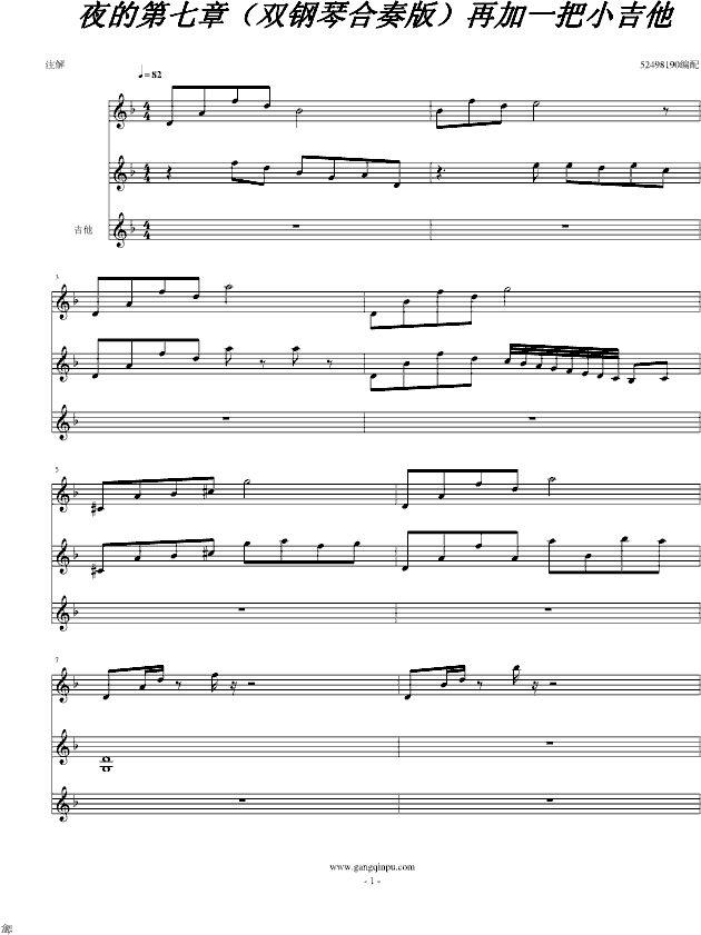 ҹ�ĵ�����-�ټ�һ��С����(����V)1