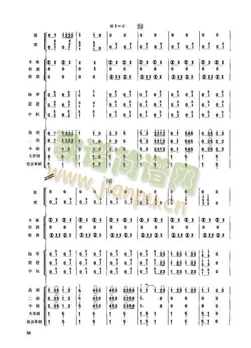 ������1-8(���V)7