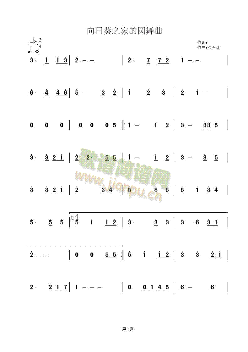 ���տ�֮�ҵĈA����--�Ӱ(ʮ�ּ�����)1