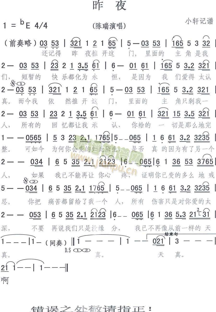 ��ҹ(���ָ��V)1