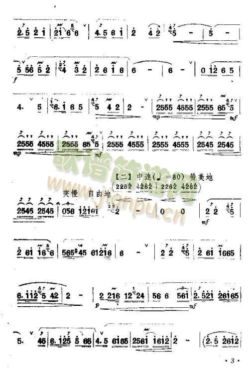 ֪�R�����s܇(ch��)æ(��ʒ�V)3